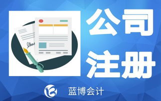 一站式企業(yè)服務(wù)解決方案 從注冊(cè)到注銷(xiāo)，伴您全周期成長(zhǎng)