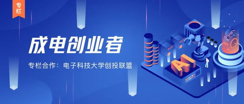 成電創(chuàng)業(yè)者丨這家企業(yè)為全國(guó)超半數(shù)停車(chē)位提供ai服務(wù),更將成都造產(chǎn)品推向全球