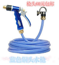 水管魚(yú)洗車(chē)水槍 最新最全產(chǎn)品選購(gòu)指南