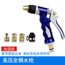 泰澄汽車(chē)洗車(chē)水槍 一淘網(wǎng)最新返利優(yōu)惠全攻略